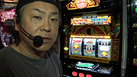 #544 射駒タケシのTHEパチスロ #80 タケシ、初めてのBT機！