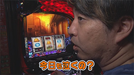 #560 くり男爵のソレ買い取りマス。#103 男爵という番組を正しい姿に