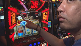 #569 くり男爵のソレ買い取りマス。#104 男爵は買取待ちで○○マッサージへ