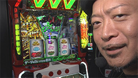 #570 嵐のパチスロ自給自足旅 #57 アラシステムが功を奏す!?