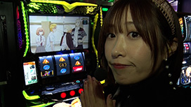 #575 Sリーグ7thシーズン第4節　第2試合　南まりかvs松真ユウ 同機種対決で殴り込み!