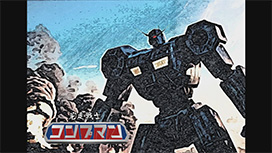 #578 くり男爵のソレ買い取りマス。#105 新ヒーロー爆誕!　その名はコンプマン!!