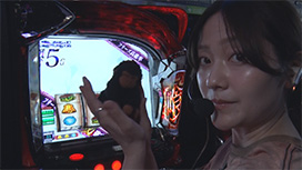 #590 勝っても兜の緒を締めない#20 私の名前は玉城喰種!?　無心で挑むハズが…!?