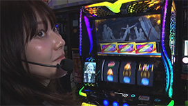 #610 勝っても兜の緒を締めない#22 嵐御用達“ラブシステム”を試したところ…!?