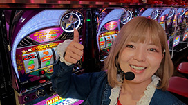 #613 ペカリでいちばん強くなりたい!#67 あのコンプマンがぺかつよに登場!