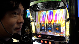 #622 射駒タケシのTHEパチスロ #86 マコトが大好きな機種で上位ATなるか!?