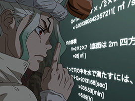 ふらっと動画 ｄｒ ｓｔｏｎｅ 第１期 第1話 Stone World 懐かしの名作から最新作までアニメ見放題