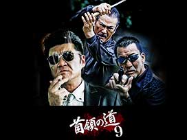 ふらっと動画 サムライプリンセス 外道姫 サムライプリンセス 外道姫 懐かしの名作から最新作まで映画見放題