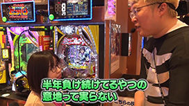 #112 eフィーバー戦姫絶唱シンフォギア4 キャロルver./Lルパン三世 大航海者の秘宝/eぱちんこ押忍！番長 漢の頂/eフィーバーからくりサーカス2 魔王ver.