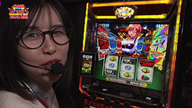 #116 スマスロスーパーブラックジャック/eフィーバーからくりサーカス2 魔王ver./e蒼天の拳 羅龍