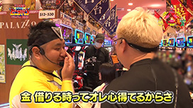 #117 e真・北斗無双 第5章 ドデカSTART/eフィーバーからくりサーカス2 魔王ver./e牙狼神速神撃3000LT