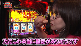 #124 L東京喰種/e範馬刃牙/P北斗の拳　暴凶星/e範馬刃牙