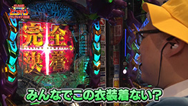 #136 e 新世紀エヴァンゲリオン 〜はじまりの記憶〜