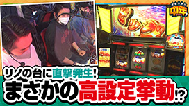 第101話 花火絶景