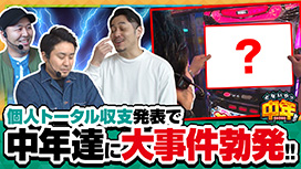 第102話 花火絶景