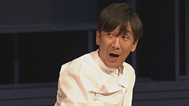 第22回東京03単独公演「ヤな塩梅」