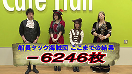 #21 パチスロからくりサーカス/P大海物語５/L東京喰種/eぱちんこ押忍！番長　漢の頂