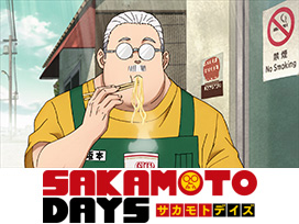 SAKAMOTO DAYS