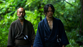 斬、