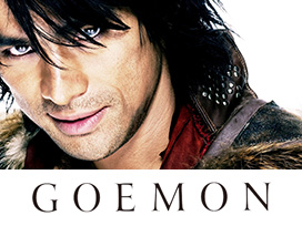 GOEMON