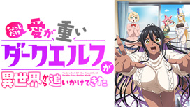 第1話～第12話