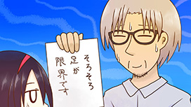 第8話 ソラと掃除機