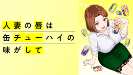 1本目～8本目