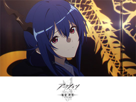 アークナイツ【焔燼曙明/RISE FROM EMBER】