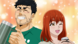 第10話 厳さんが、好きだから