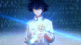 第12話 フェルマーの料理