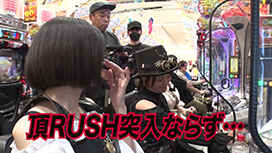 #2 パチスロからくりサーカス/eパチンコ押忍！番長　漢の頂