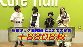 #5 パチスロからくりサーカス/eフィーバー炎炎ノ消防隊2 紅丸ver.