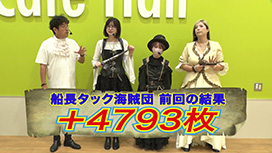 #7 パチスロからくりサーカス/P魔法少女まどか☆マギカ3