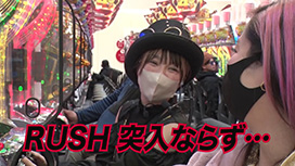 #17 e東京喰種/スマスロ 北斗の拳 転生の章２