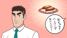 #02 回転寿司の流儀/ハンバーガーの流儀