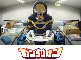ガングリオン