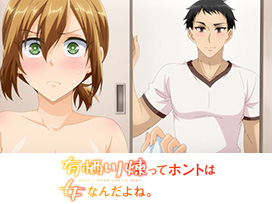 有栖川煉ってホントは女なんだよね。【オンエア版】