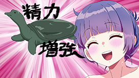 第5話 撫子が高機能すぎる件について