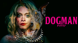 DOGMAN ドッグマン