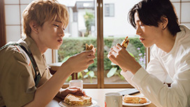 アキはハルとごはんを食べたい
