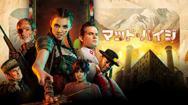 マッド・ハイジ（R15版）