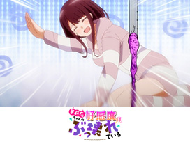 茉莉花ちゃんの好感度はぶっ壊れている【オンエア版】