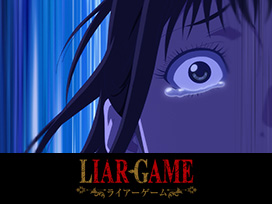 LIAR GAME
