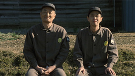 刑務所の中
