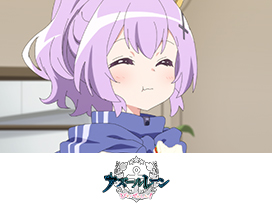 アズールレーン びそくぜんしんっ！