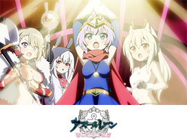 アズールレーン びそくぜんしんっ！にっ！！
