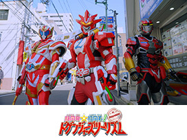 静岡発☆福岡着！ドゲンジャーズツーリズム