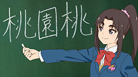#2 もーっもっもっもっもっもっ！