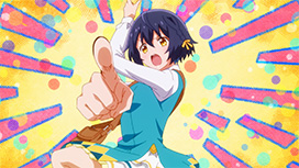 第1話 インターネットを使ってみた！