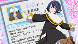 第3話 掲示板を見てみた！